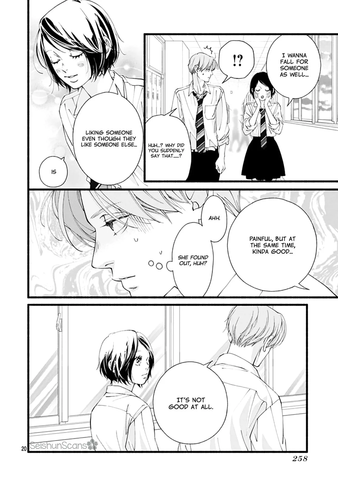 Yume ka Utsutsu ka - Chapter 12 - Page 20