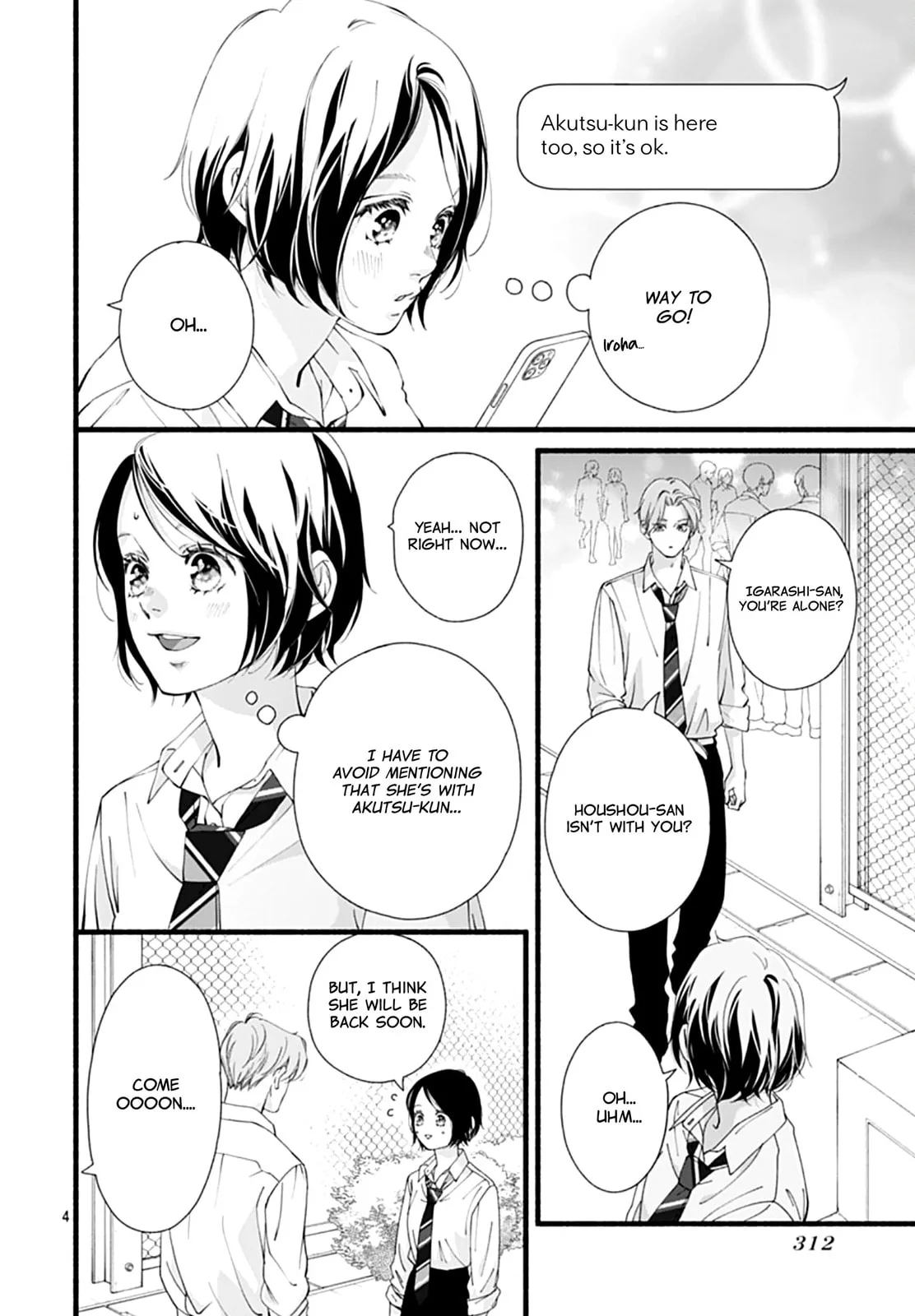 Yume ka Utsutsu ka - Chapter 13 - Page 4