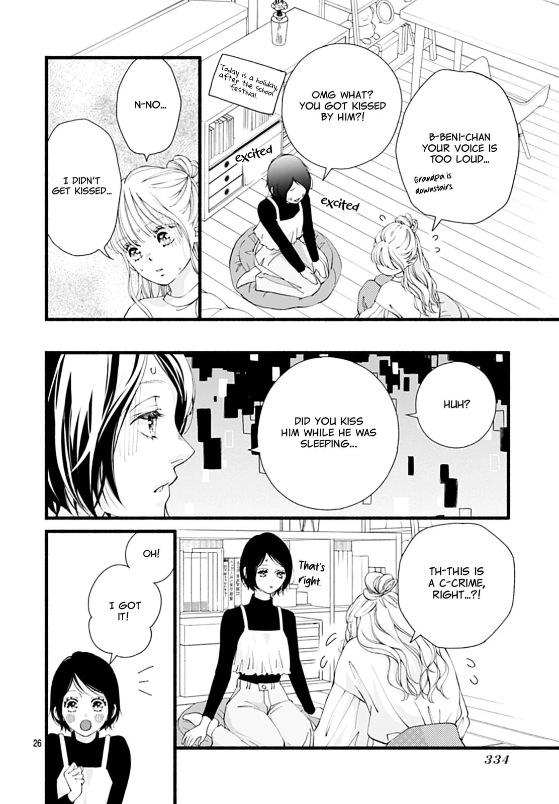 Yume ka Utsutsu ka - Chapter 13 - Page 26