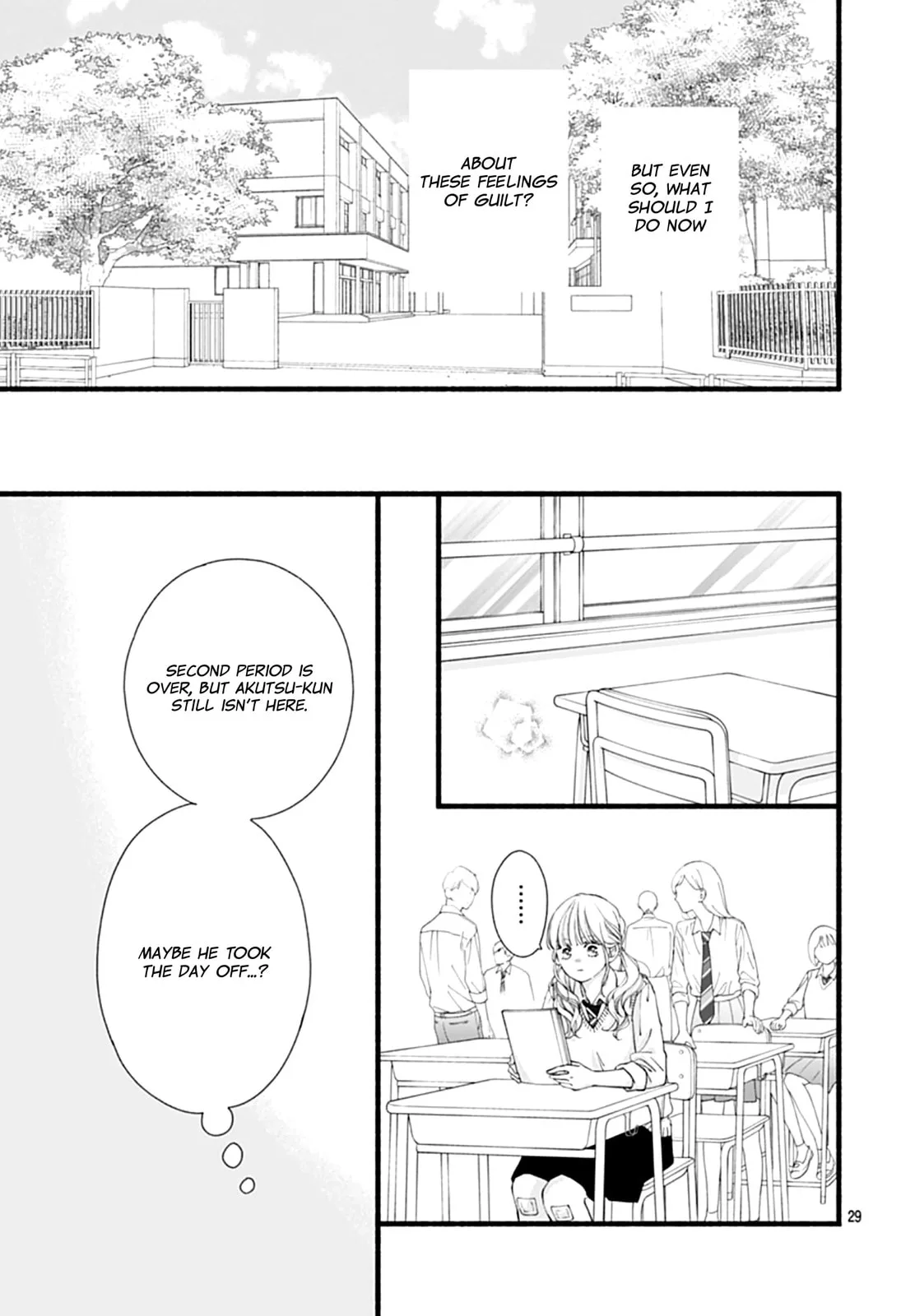 Yume ka Utsutsu ka - Chapter 13 - Page 29