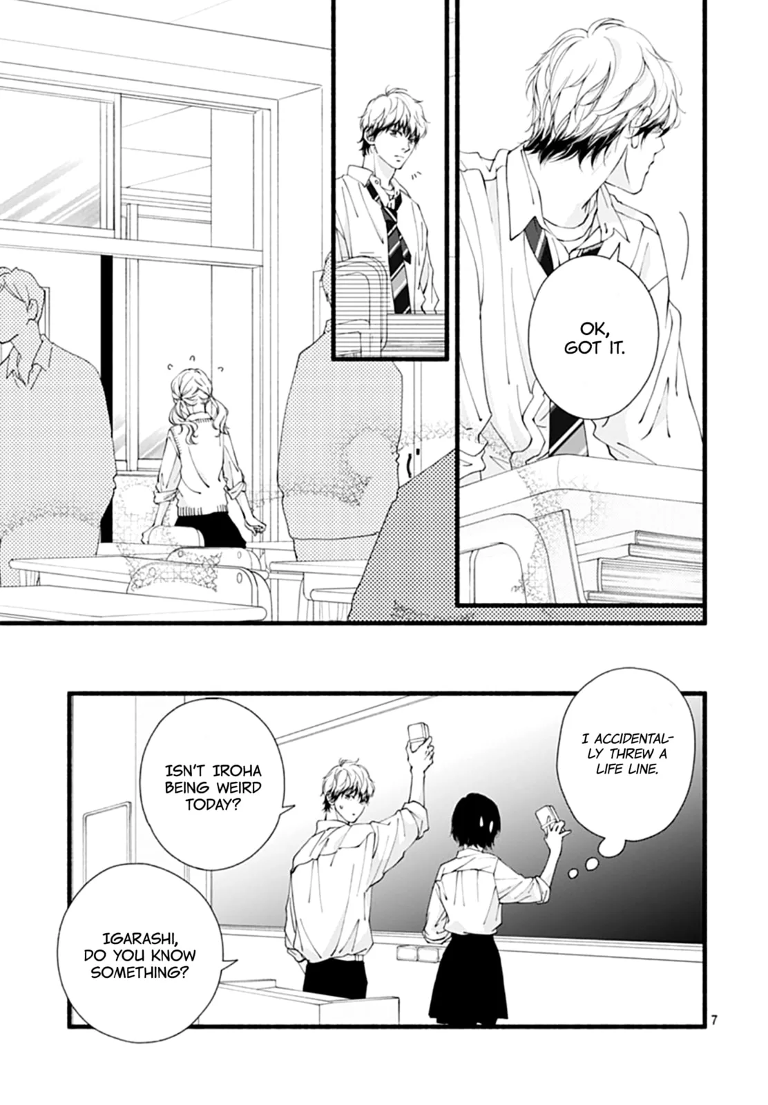 Yume ka Utsutsu ka - Chapter 14 - Page 7