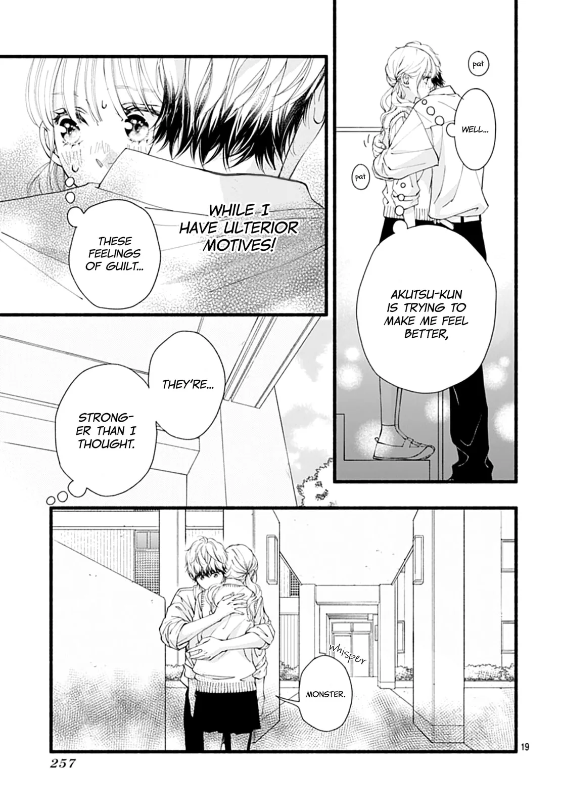 Yume ka Utsutsu ka - Chapter 14 - Page 19