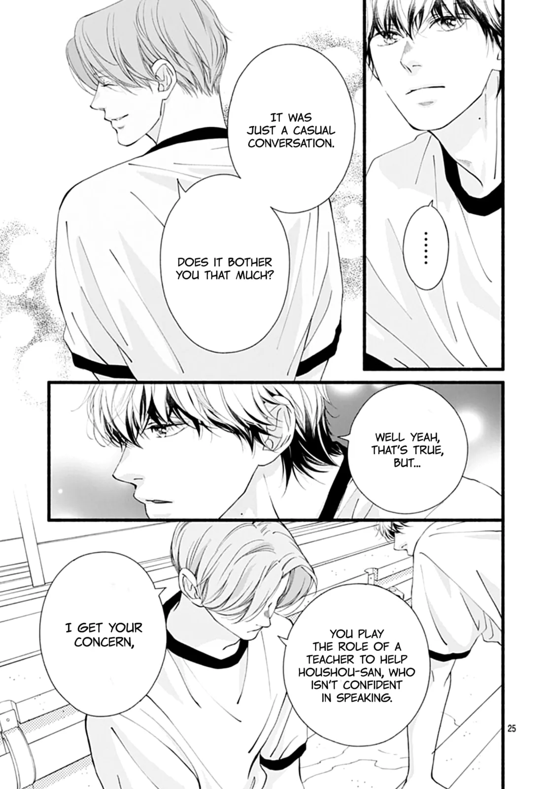 Yume ka Utsutsu ka - Chapter 14 - Page 25