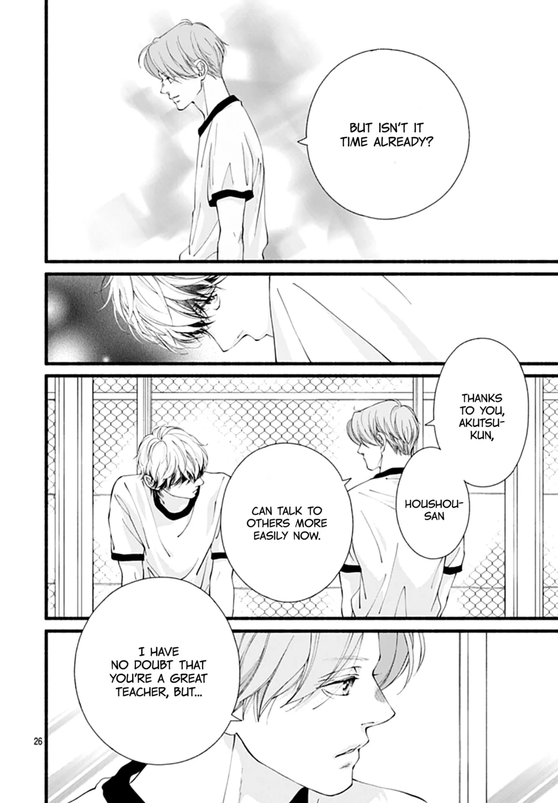 Yume ka Utsutsu ka - Chapter 14 - Page 26