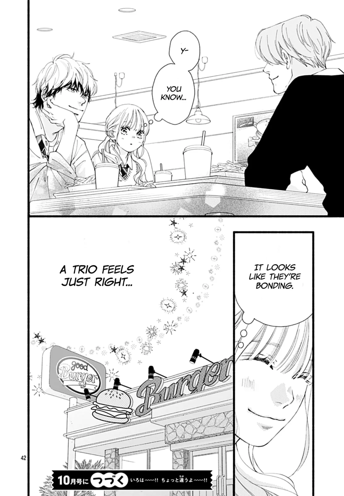 Yume ka Utsutsu ka - Chapter 14 - Page 42