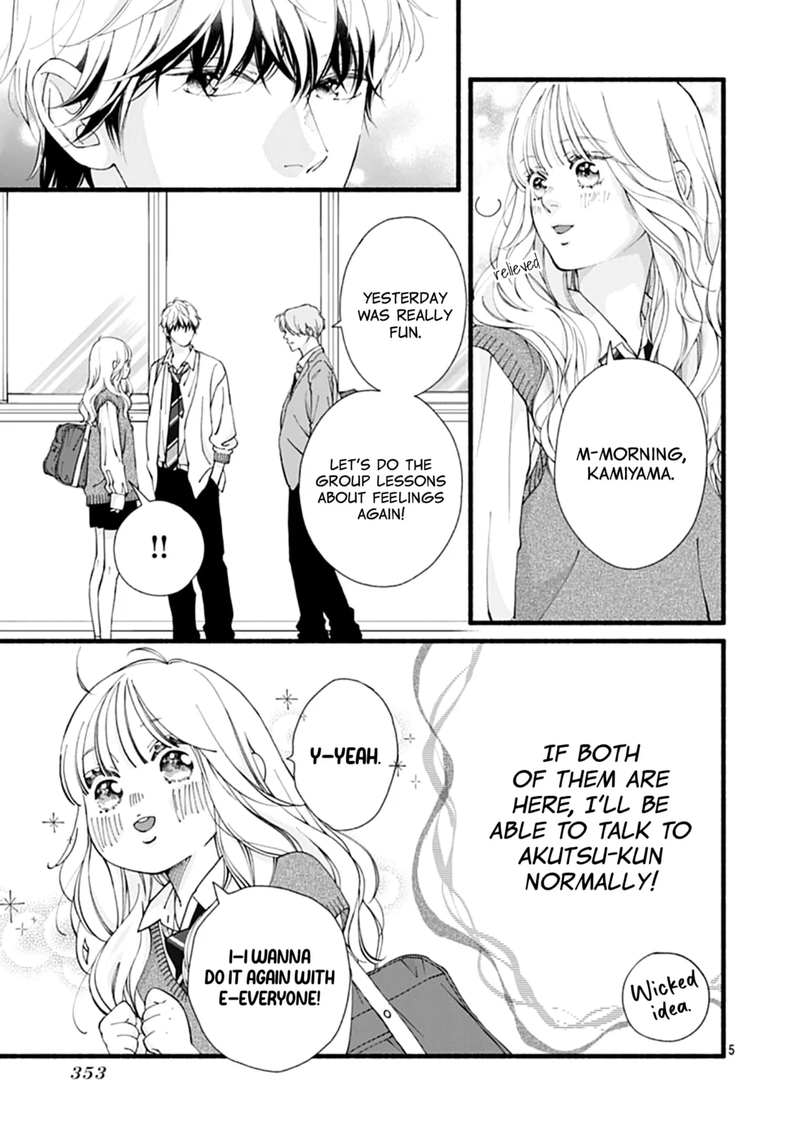 Yume ka Utsutsu ka - Chapter 15 - Page 5