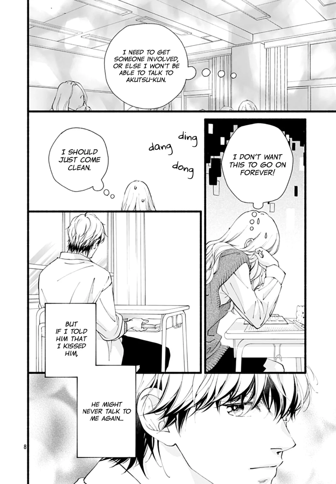 Yume ka Utsutsu ka - Chapter 15 - Page 8
