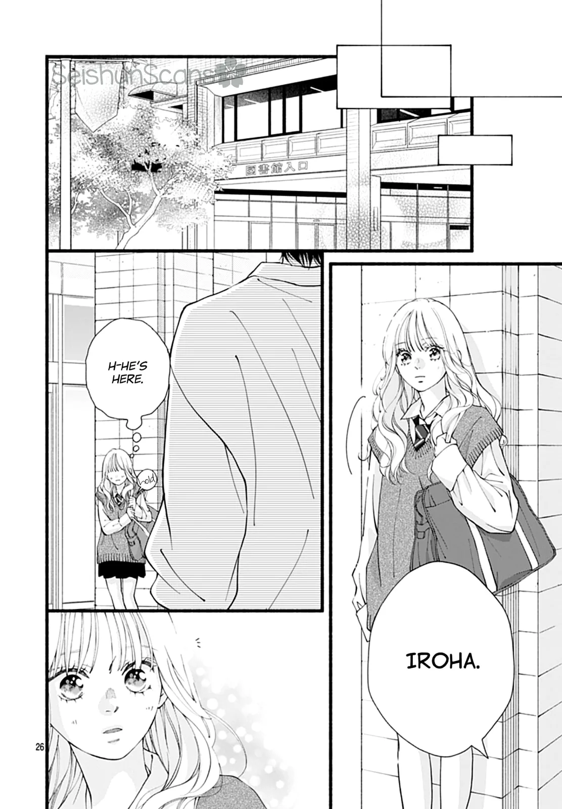 Yume ka Utsutsu ka - Chapter 15 - Page 26