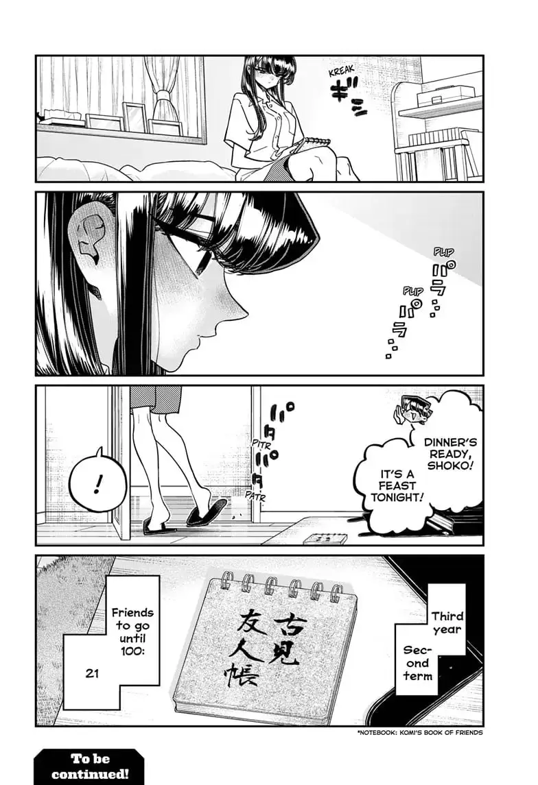 Komi-san wa Komyushou Desu - Chapter 416 - Page 14