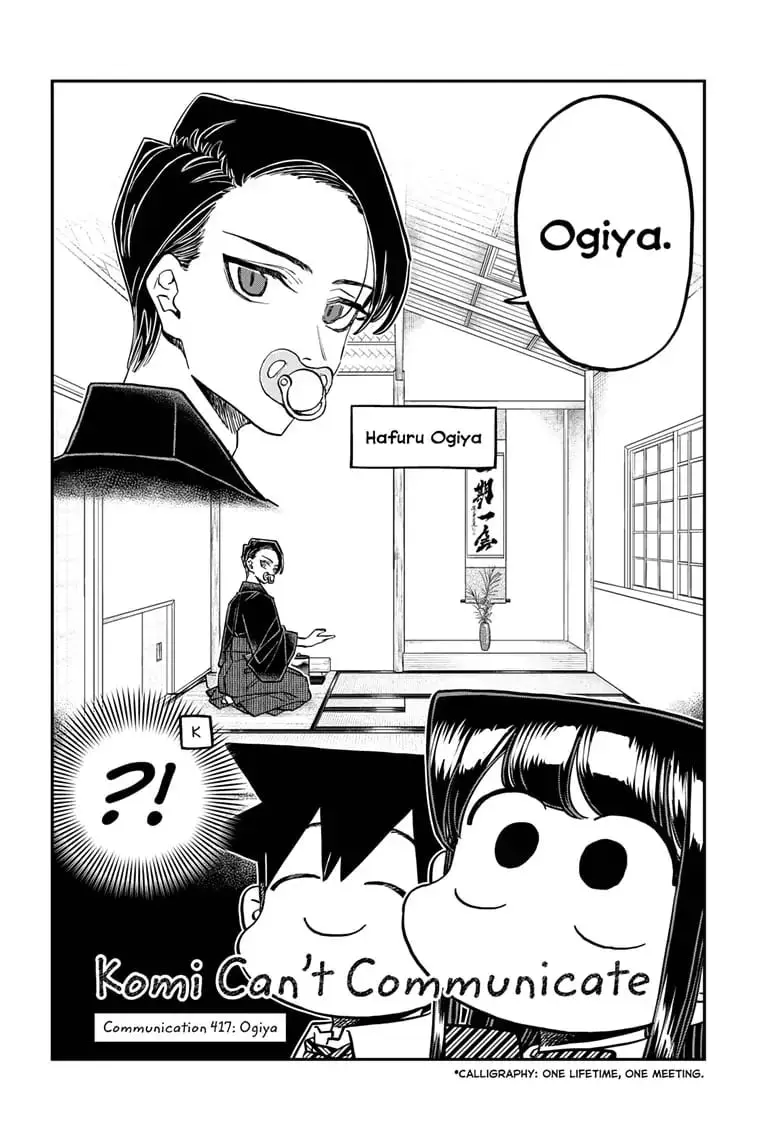 Komi-san wa Komyushou Desu - Chapter 417 - Page 3