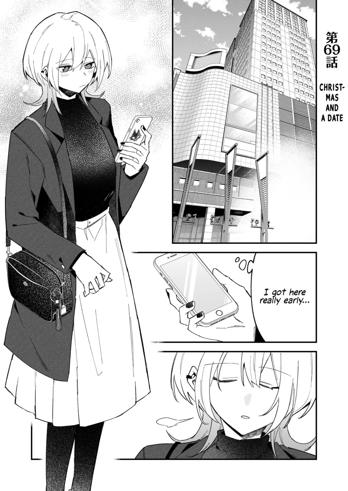 Wolf-chan wa Sumashitai - Chapter 69 - Page 1