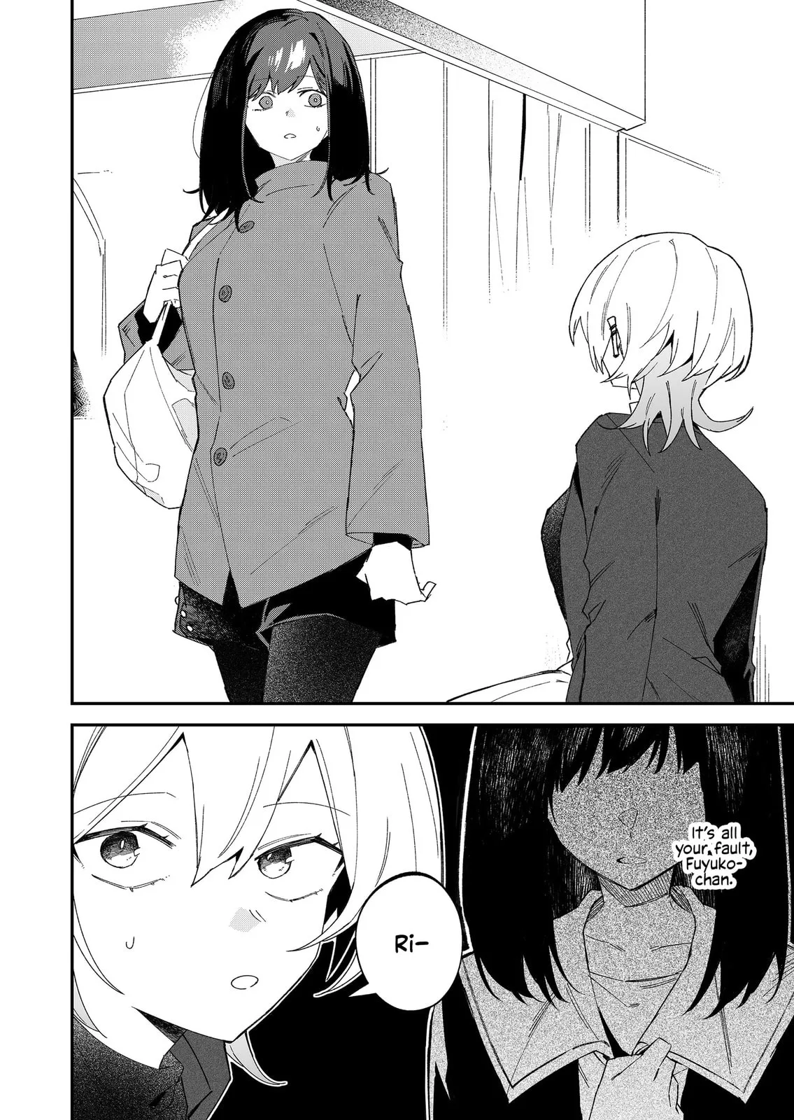 Wolf-chan wa Sumashitai - Chapter 69 - Page 14