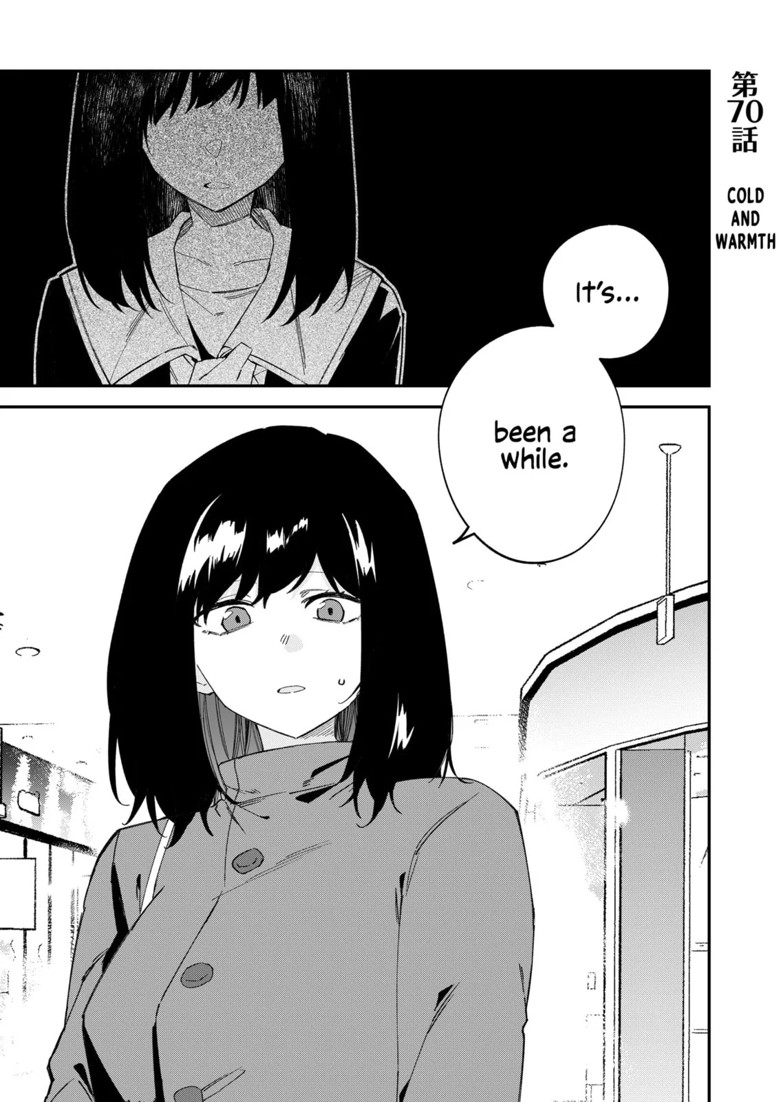 Wolf-chan wa Sumashitai - Chapter 70 - Page 1