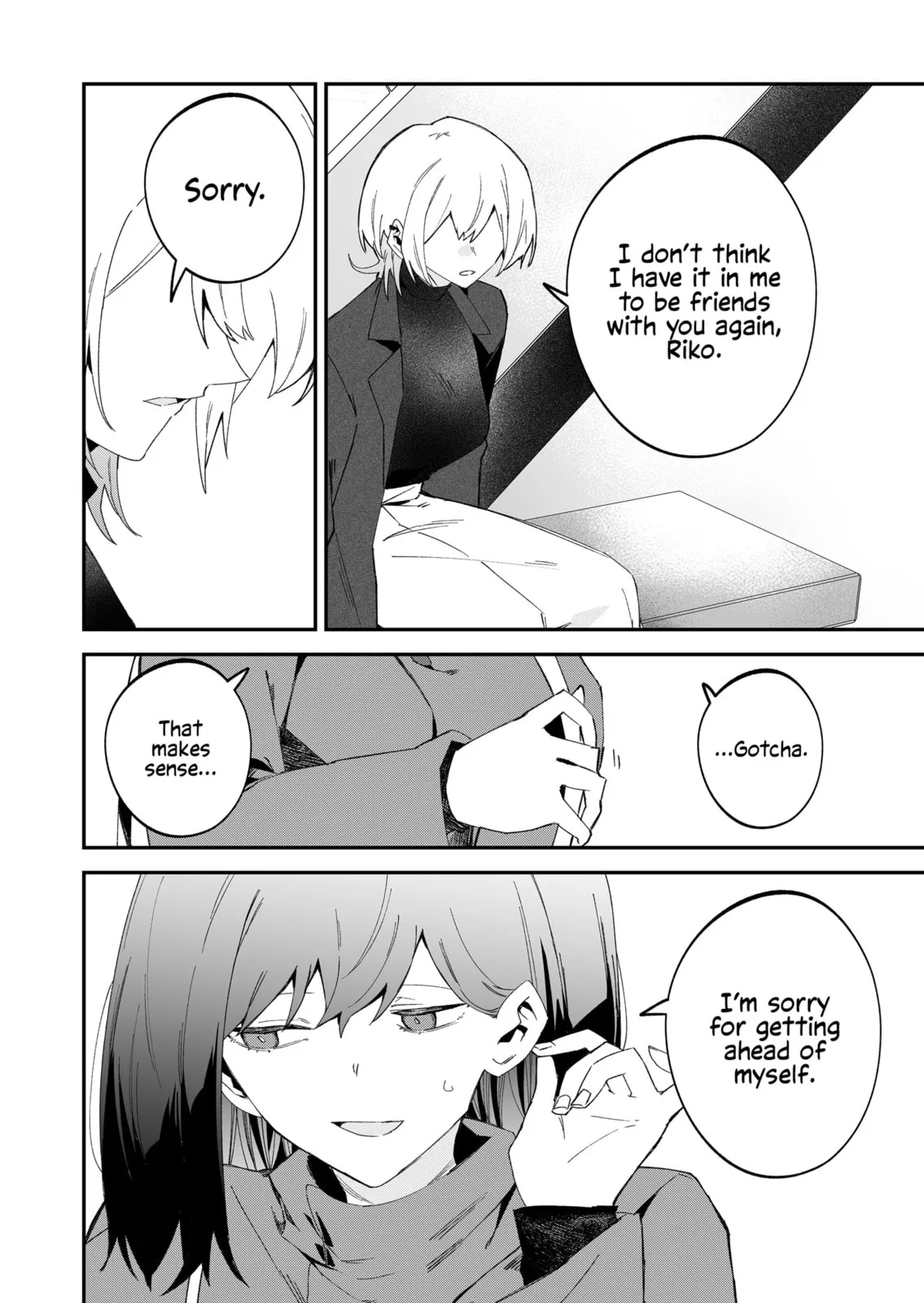 Wolf-chan wa Sumashitai - Chapter 70 - Page 8