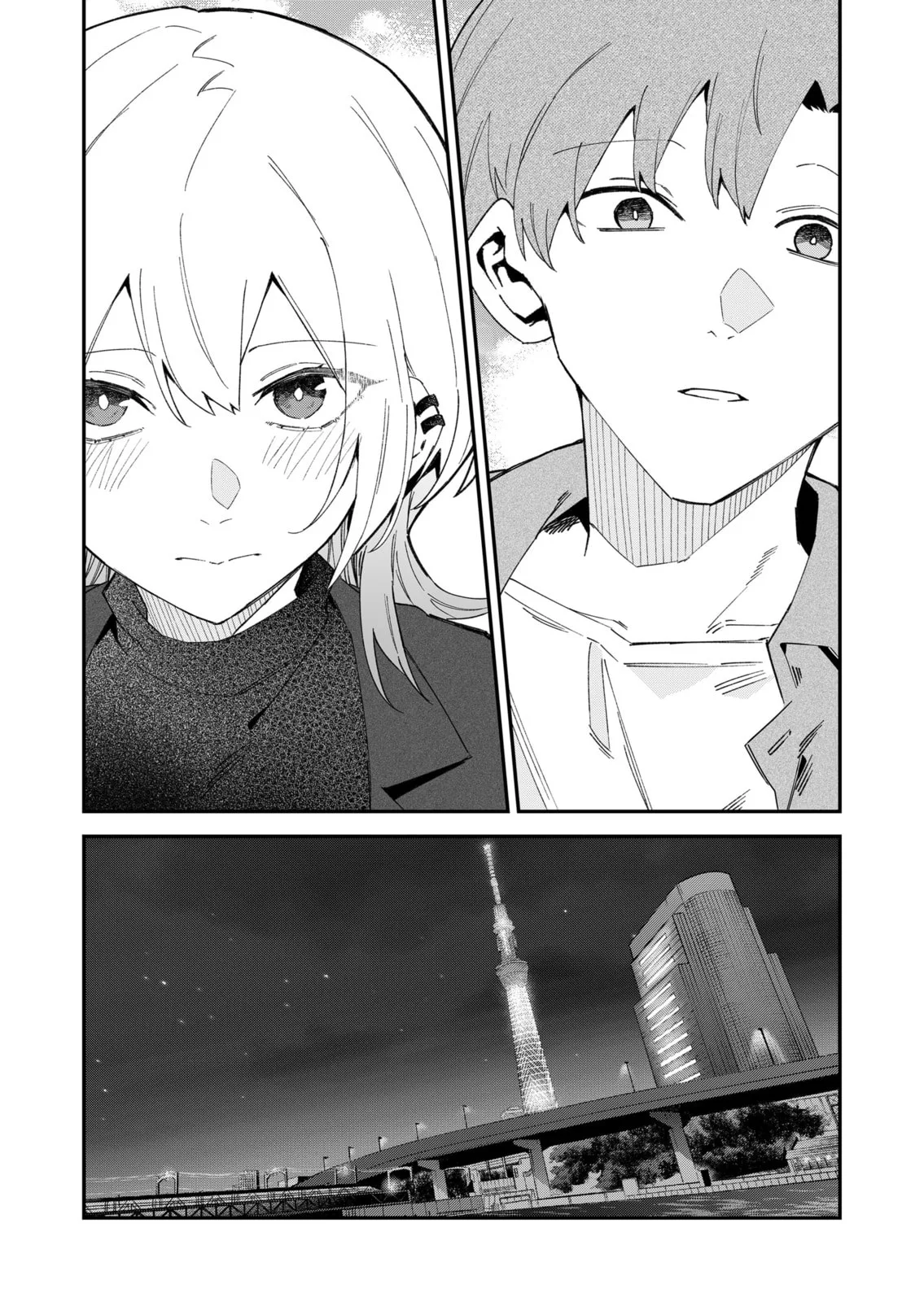 Wolf-chan wa Sumashitai - Chapter 70 - Page 21
