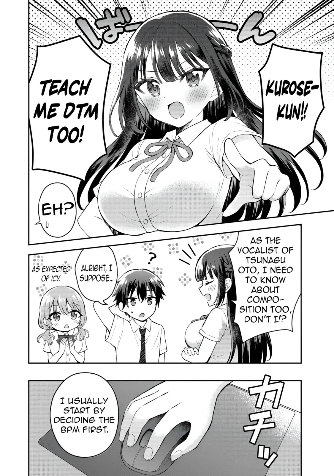 The 'Inkya' Girl Sitting Next To Me Was My Favorite Singer. Sing My Song! - Chapter 17.5 - Page 5