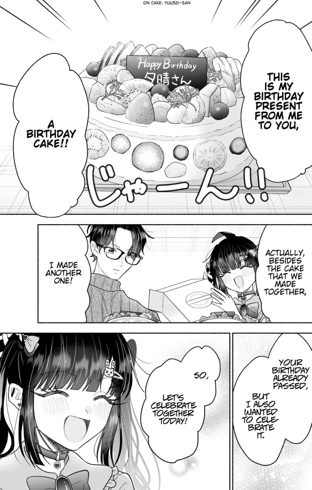 Don't Dress Up My Sweet Sweet Love - Chapter 33 - Page 3