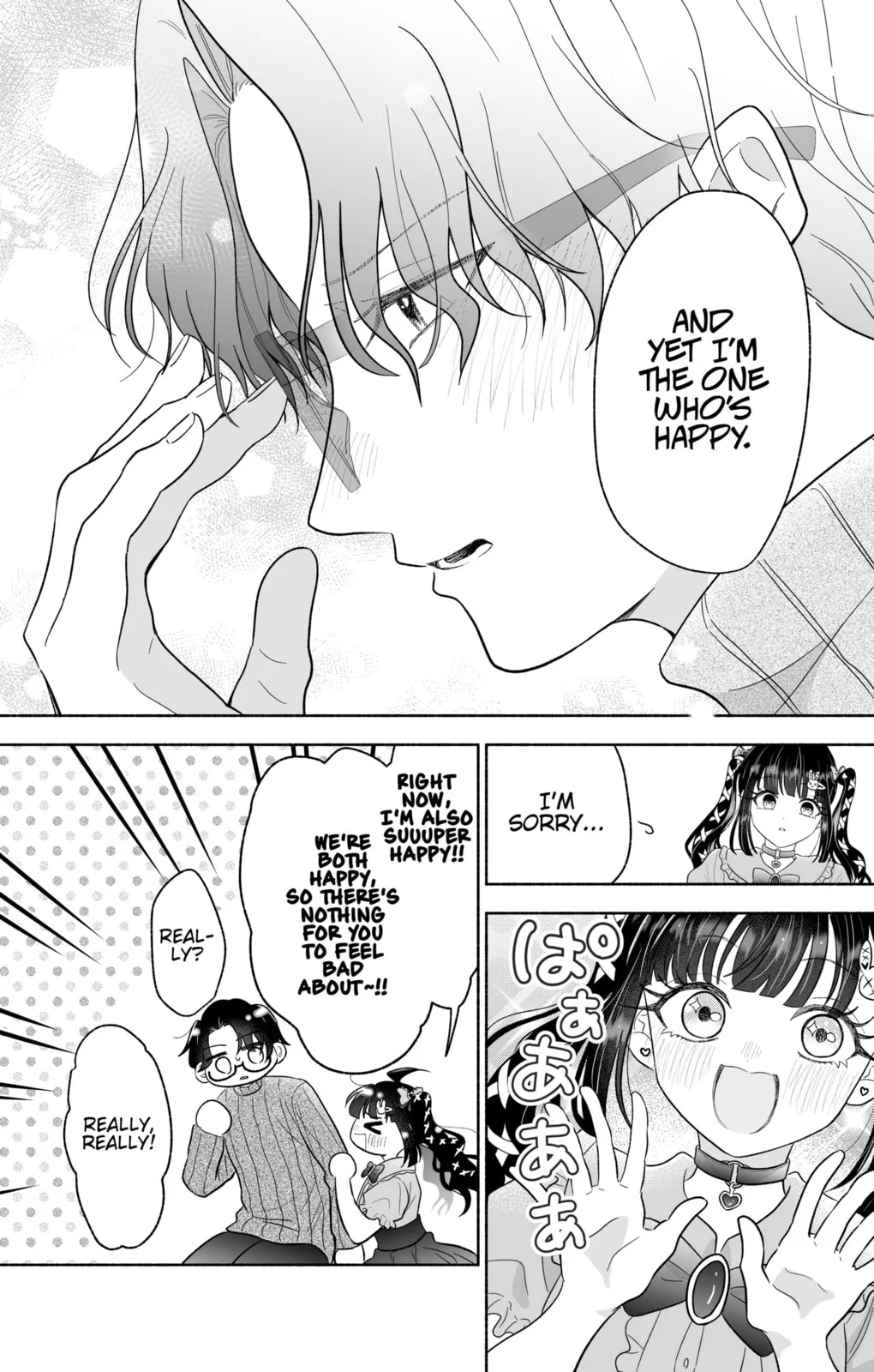 Don't Dress Up My Sweet Sweet Love - Chapter 33 - Page 5