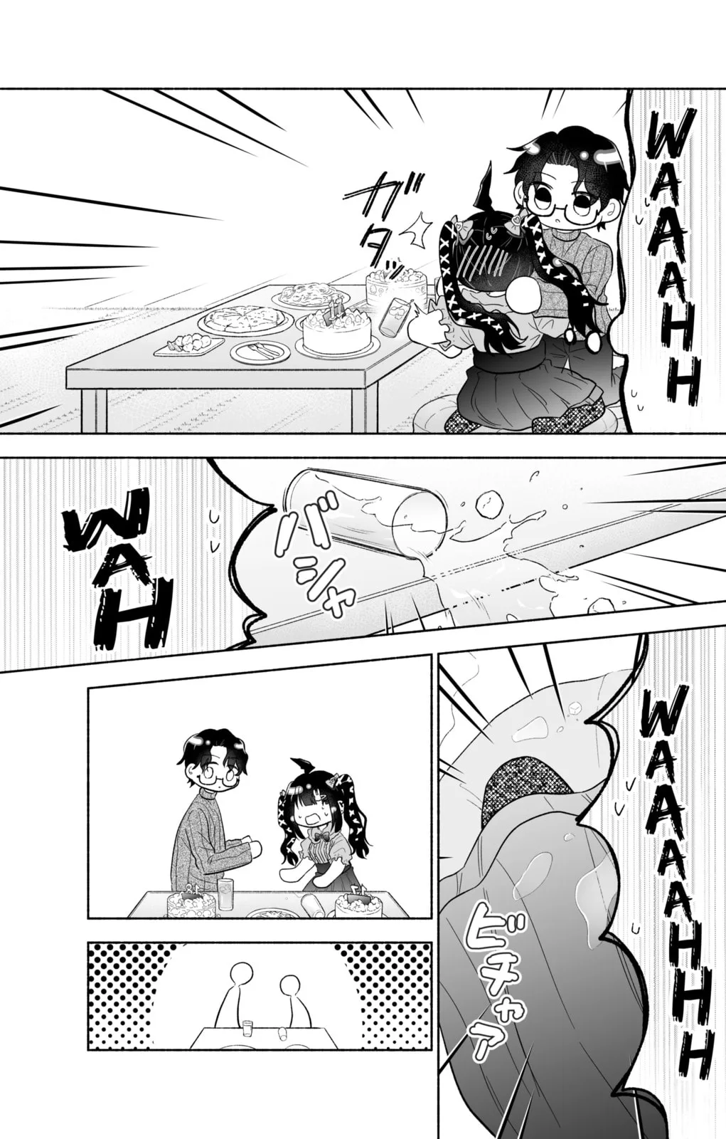 Don't Dress Up My Sweet Sweet Love - Chapter 33 - Page 13