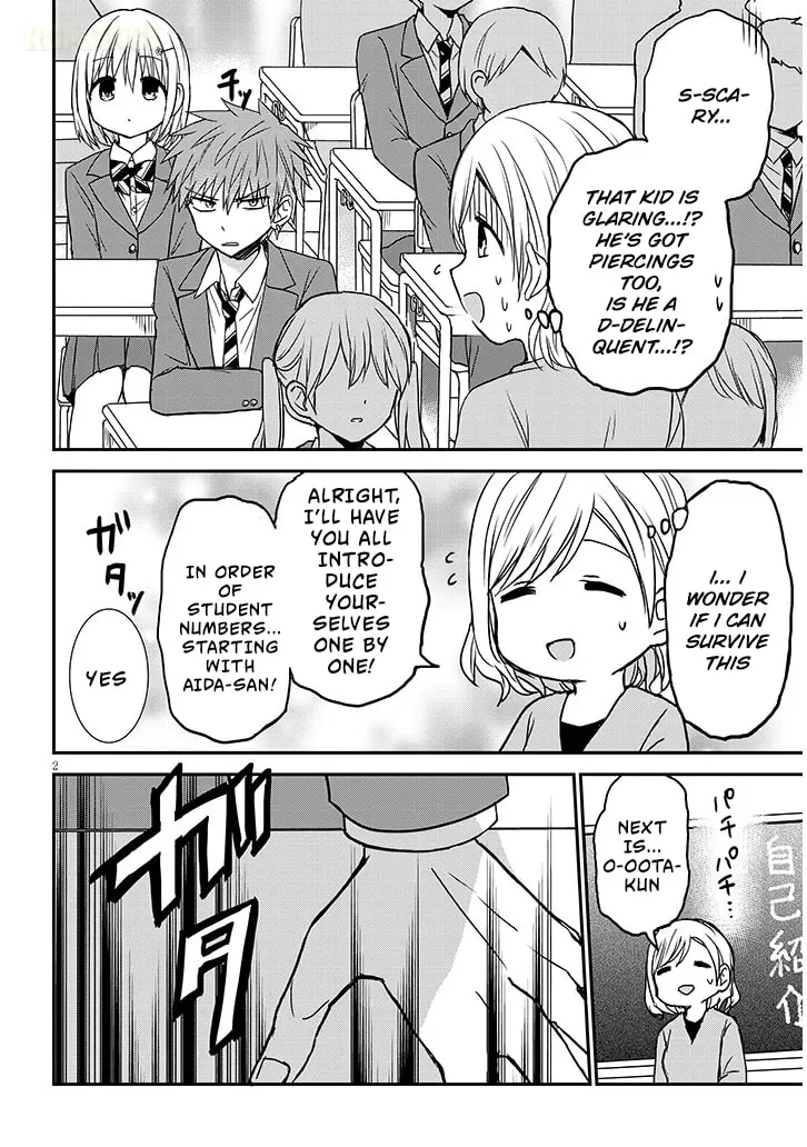 Expressionless Face Girl and Emotional Face Boy+ - Chapter 24 - Page 2