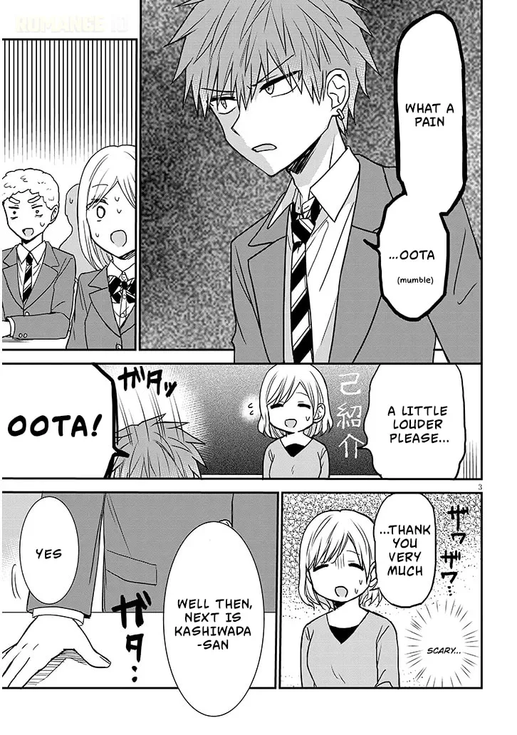 Expressionless Face Girl and Emotional Face Boy+ - Chapter 24 - Page 3