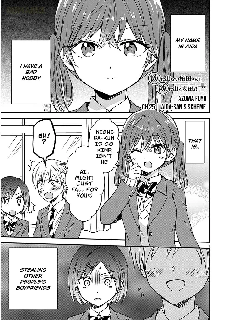 Expressionless Face Girl and Emotional Face Boy+ - Chapter 25 - Page 1