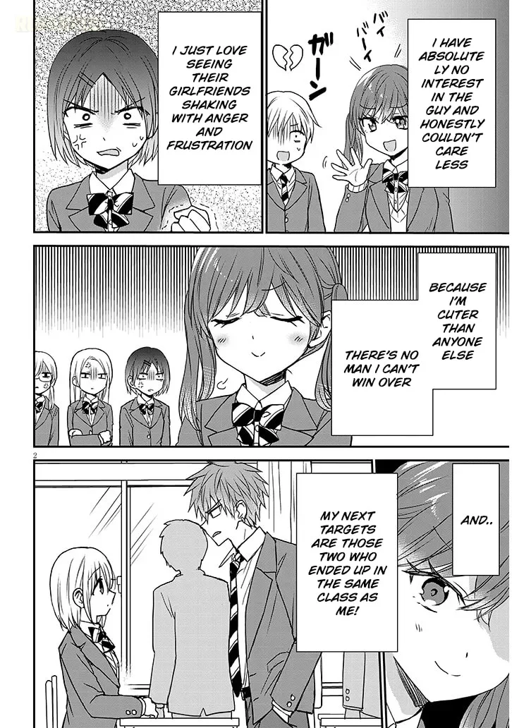 Expressionless Face Girl and Emotional Face Boy+ - Chapter 25 - Page 2