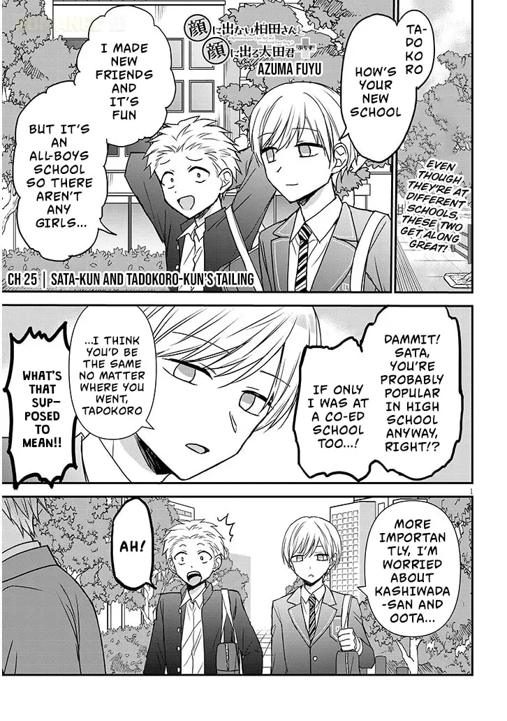 Expressionless Face Girl and Emotional Face Boy+ - Chapter 26 - Page 1