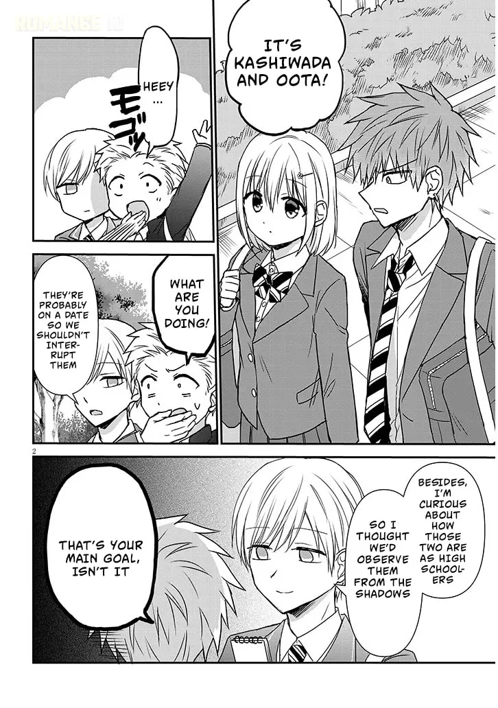 Expressionless Face Girl and Emotional Face Boy+ - Chapter 26 - Page 2