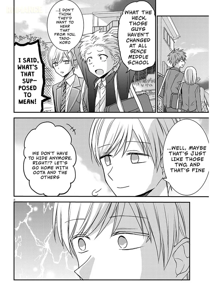 Expressionless Face Girl and Emotional Face Boy+ - Chapter 26 - Page 8