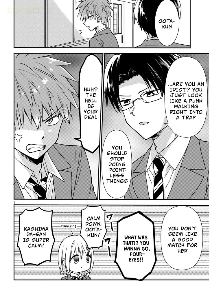 Expressionless Face Girl and Emotional Face Boy+ - Chapter 27 - Page 2
