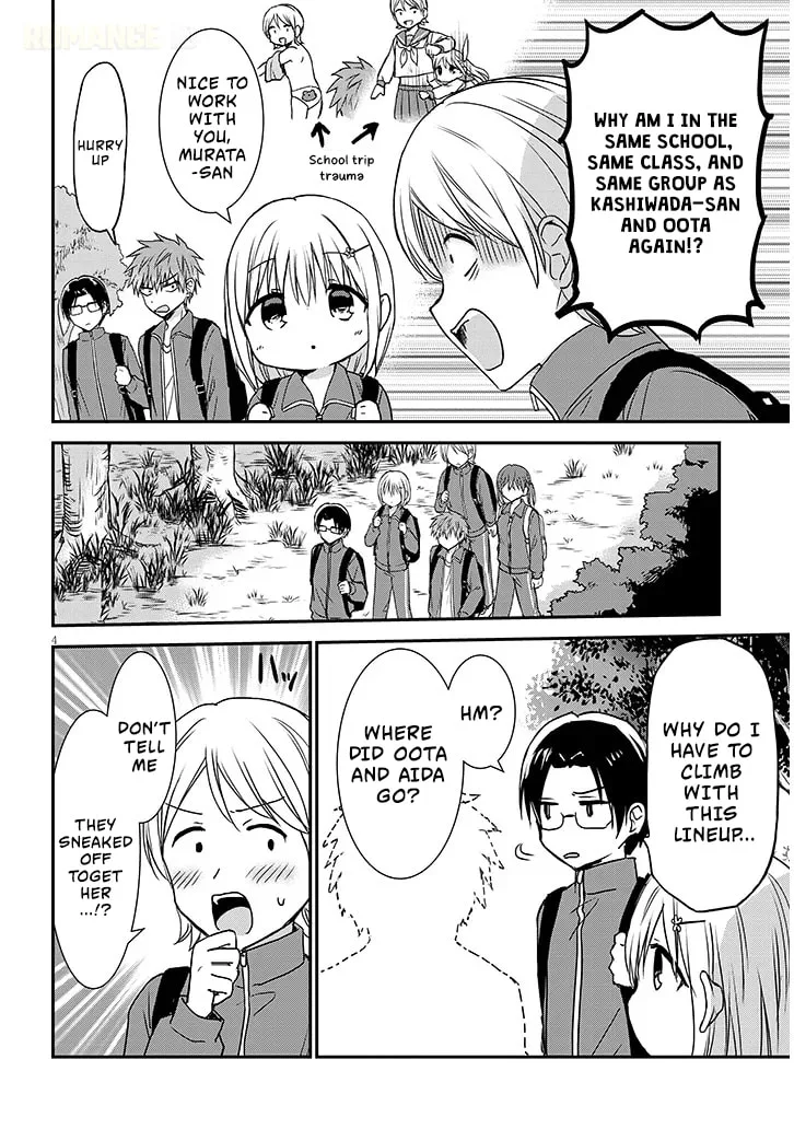 Expressionless Face Girl and Emotional Face Boy+ - Chapter 28 - Page 4