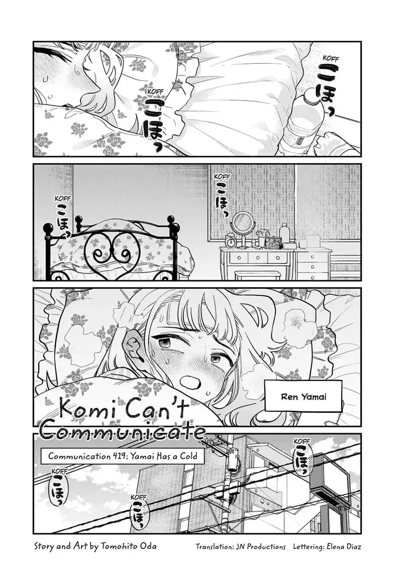 Komi-san wa Komyushou Desu - Chapter 419 - Page 1
