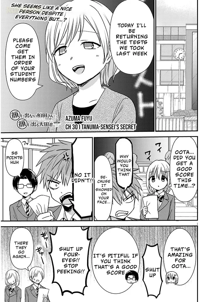 Expressionless Face Girl and Emotional Face Boy+ - Chapter 30 - Page 1