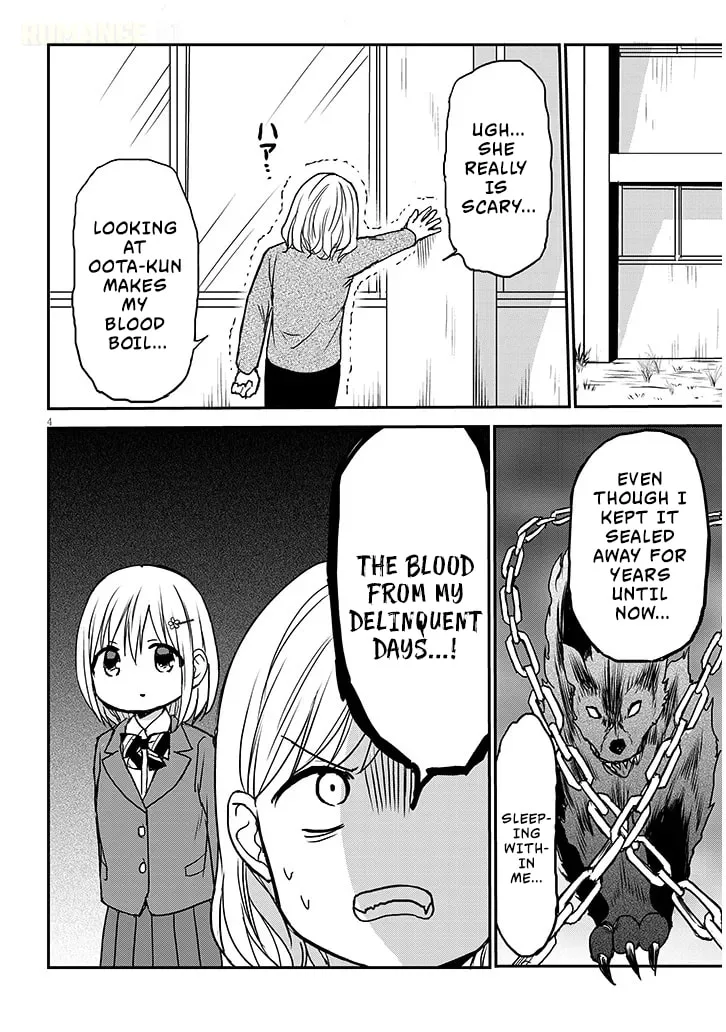 Expressionless Face Girl and Emotional Face Boy+ - Chapter 30 - Page 4