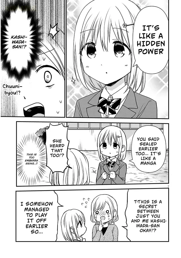 Expressionless Face Girl and Emotional Face Boy+ - Chapter 30 - Page 7