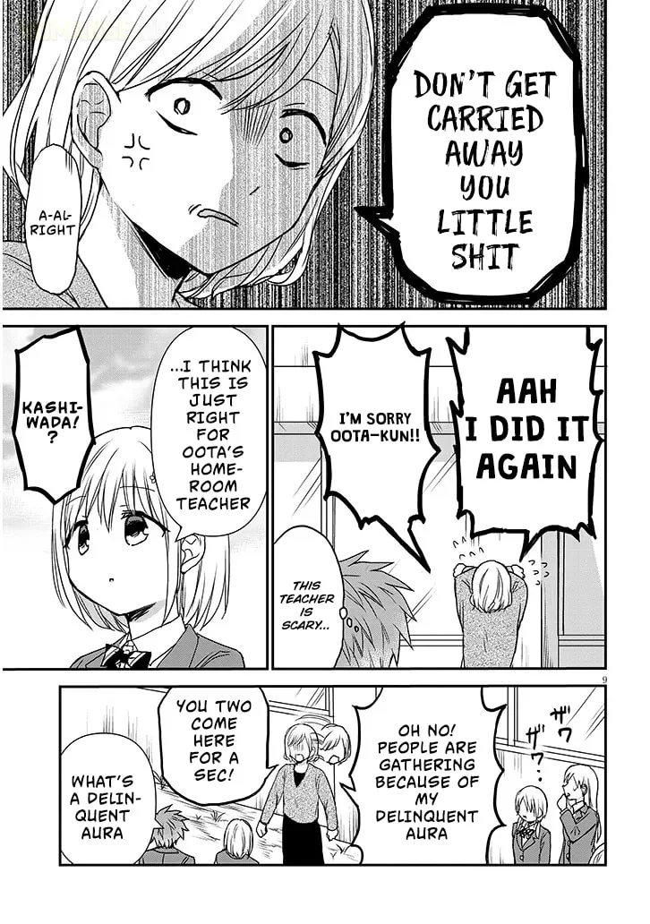 Expressionless Face Girl and Emotional Face Boy+ - Chapter 30 - Page 9