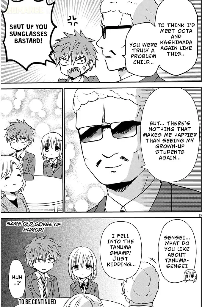 Expressionless Face Girl and Emotional Face Boy+ - Chapter 30 - Page 15