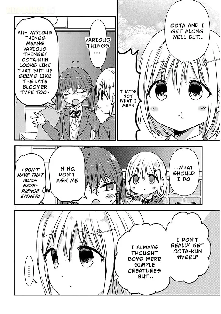 Expressionless Face Girl and Emotional Face Boy+ - Chapter 31 - Page 2