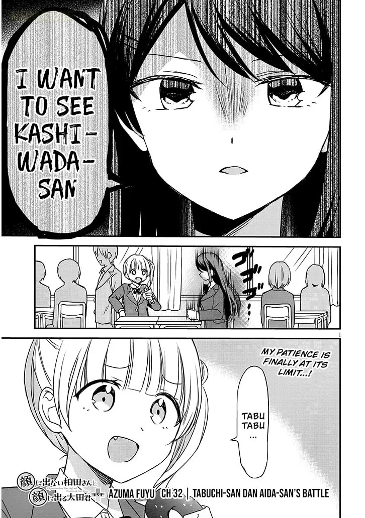 Expressionless Face Girl and Emotional Face Boy+ - Chapter 32 - Page 1