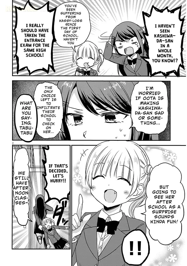 Expressionless Face Girl and Emotional Face Boy+ - Chapter 32 - Page 2