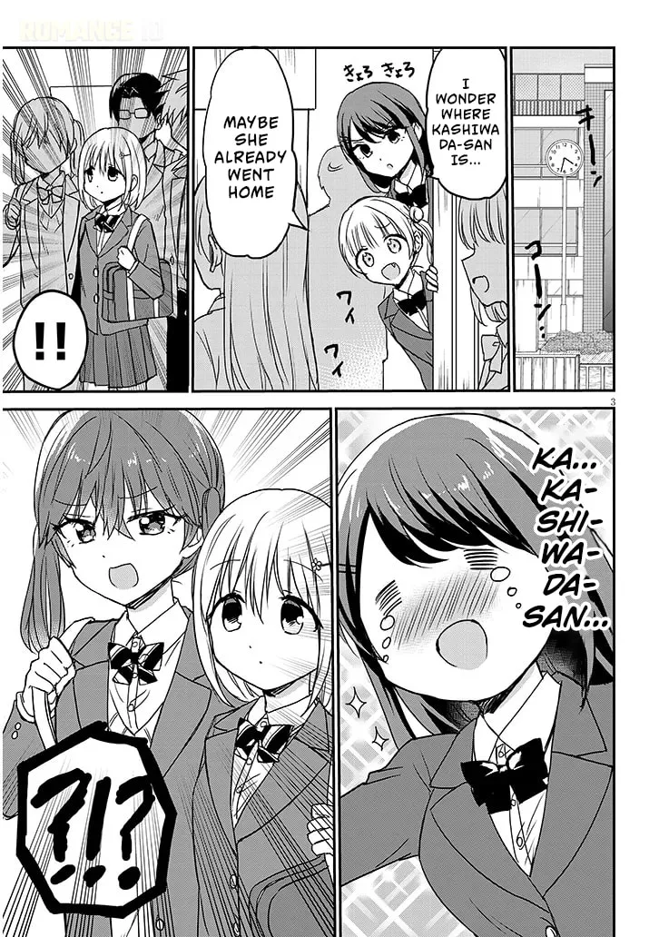 Expressionless Face Girl and Emotional Face Boy+ - Chapter 32 - Page 3