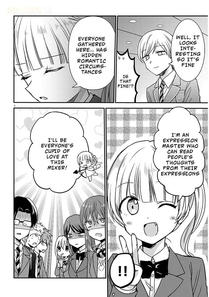 Expressionless Face Girl and Emotional Face Boy+ - Chapter 33 - Page 4