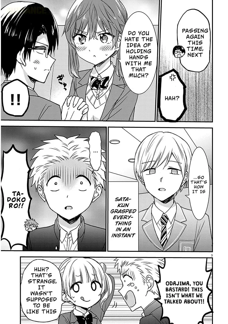 Expressionless Face Girl and Emotional Face Boy+ - Chapter 33 - Page 9