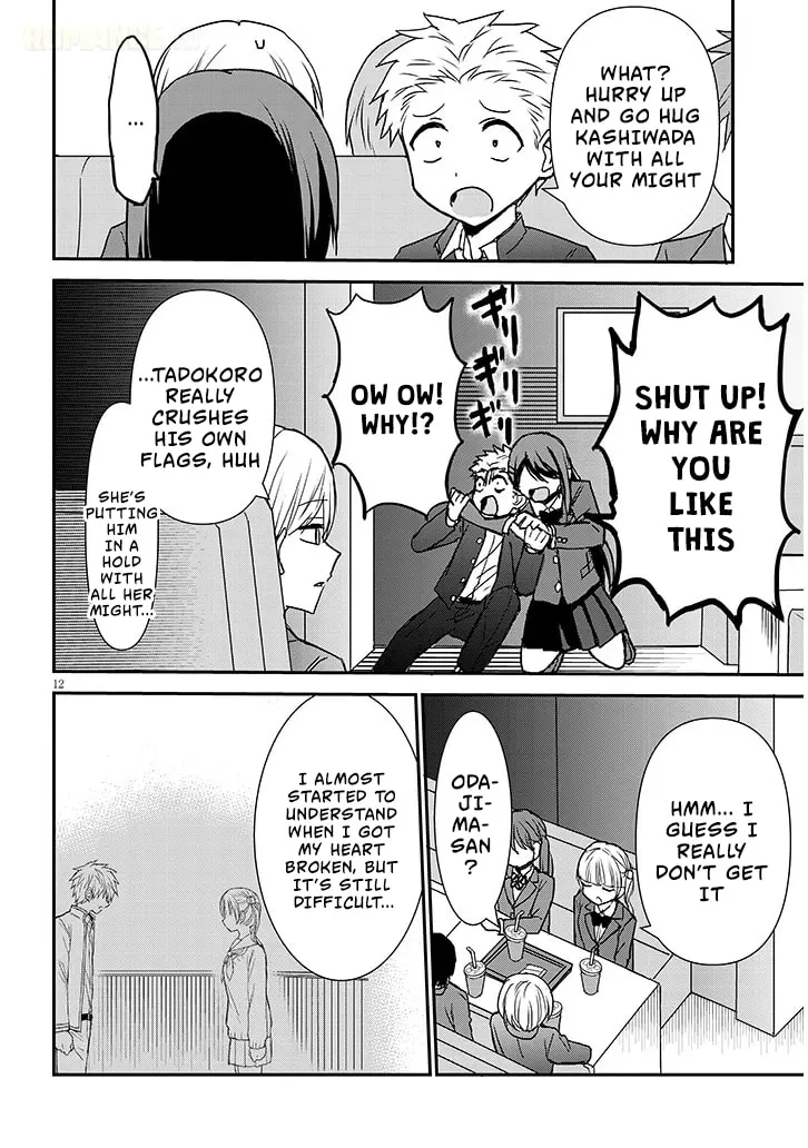 Expressionless Face Girl and Emotional Face Boy+ - Chapter 33 - Page 12