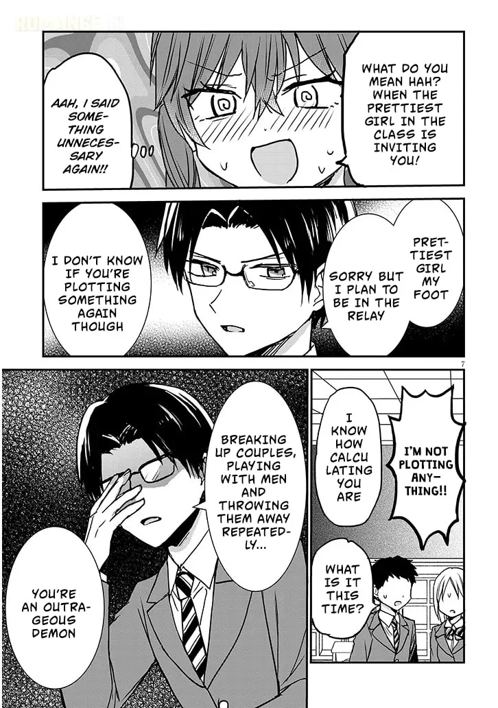 Expressionless Face Girl and Emotional Face Boy+ - Chapter 34 - Page 7