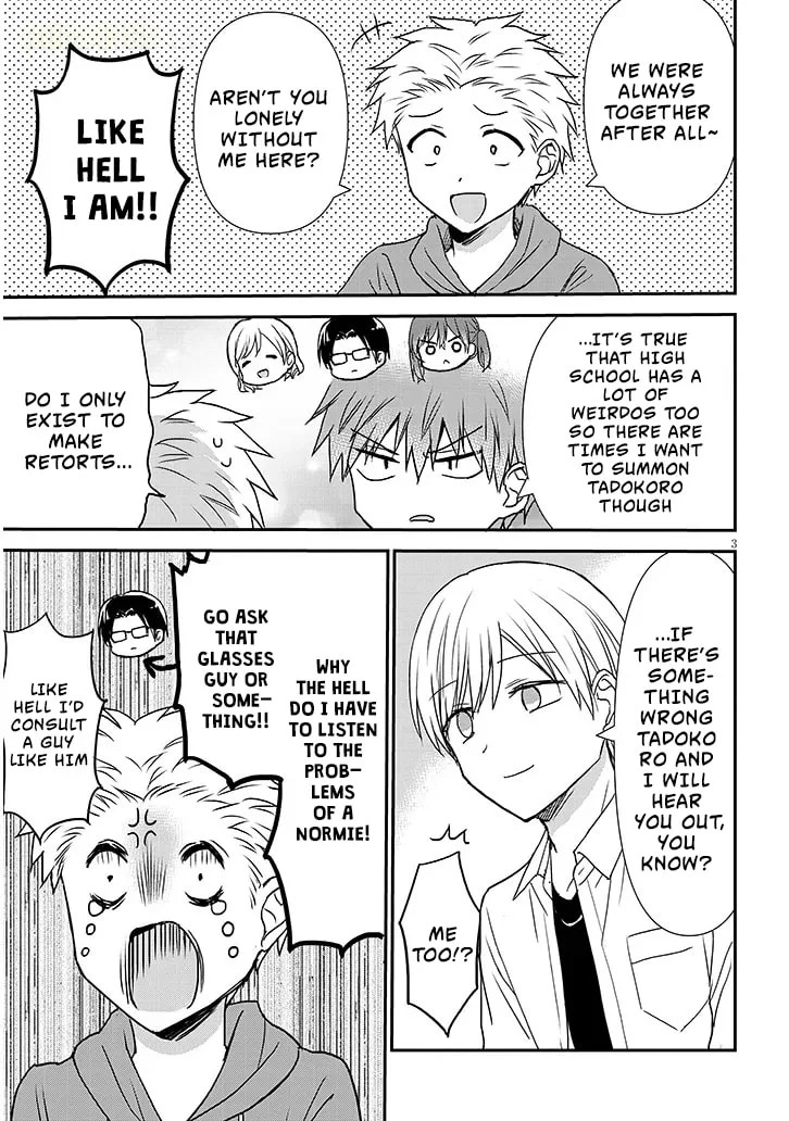 Expressionless Face Girl and Emotional Face Boy+ - Chapter 35 - Page 3