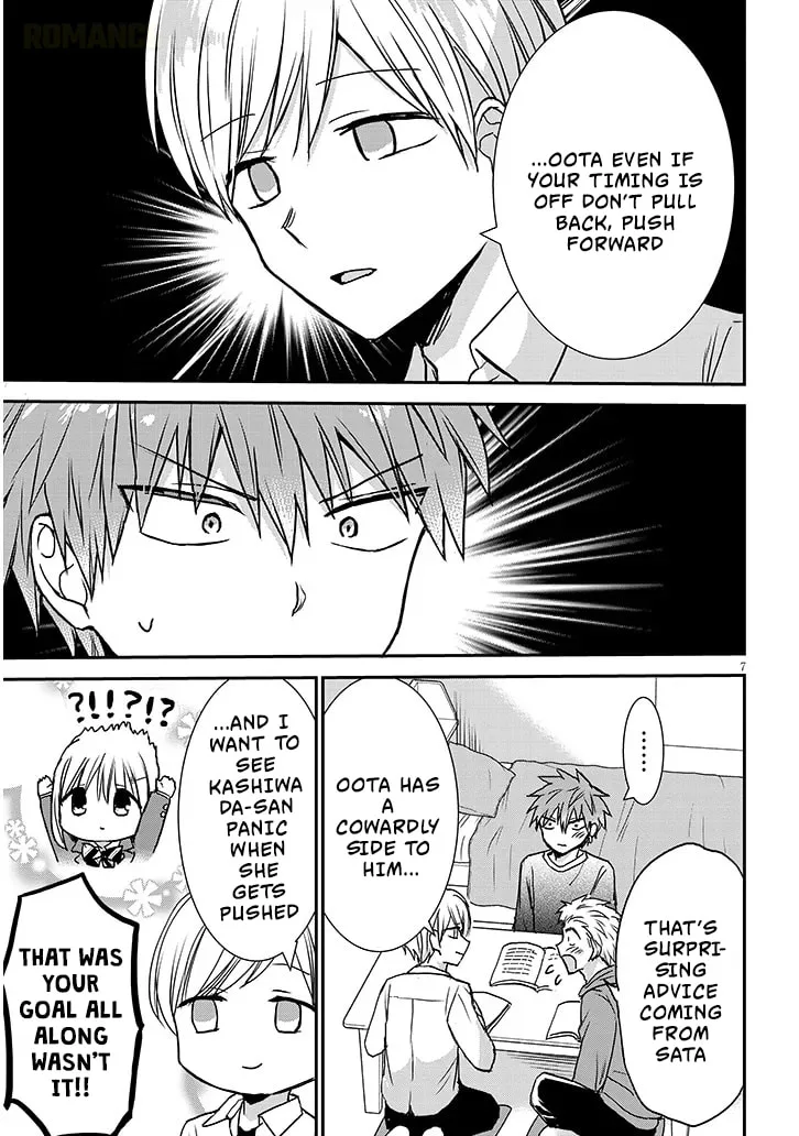 Expressionless Face Girl and Emotional Face Boy+ - Chapter 35 - Page 7