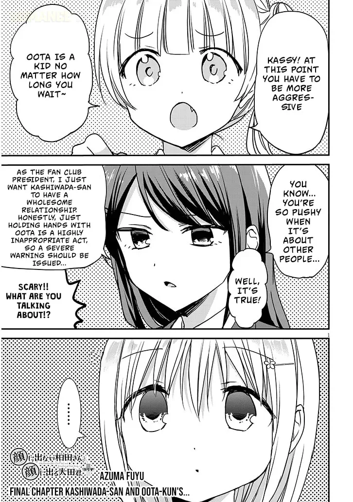 Expressionless Face Girl and Emotional Face Boy+ - Chapter 36 END - Page 1