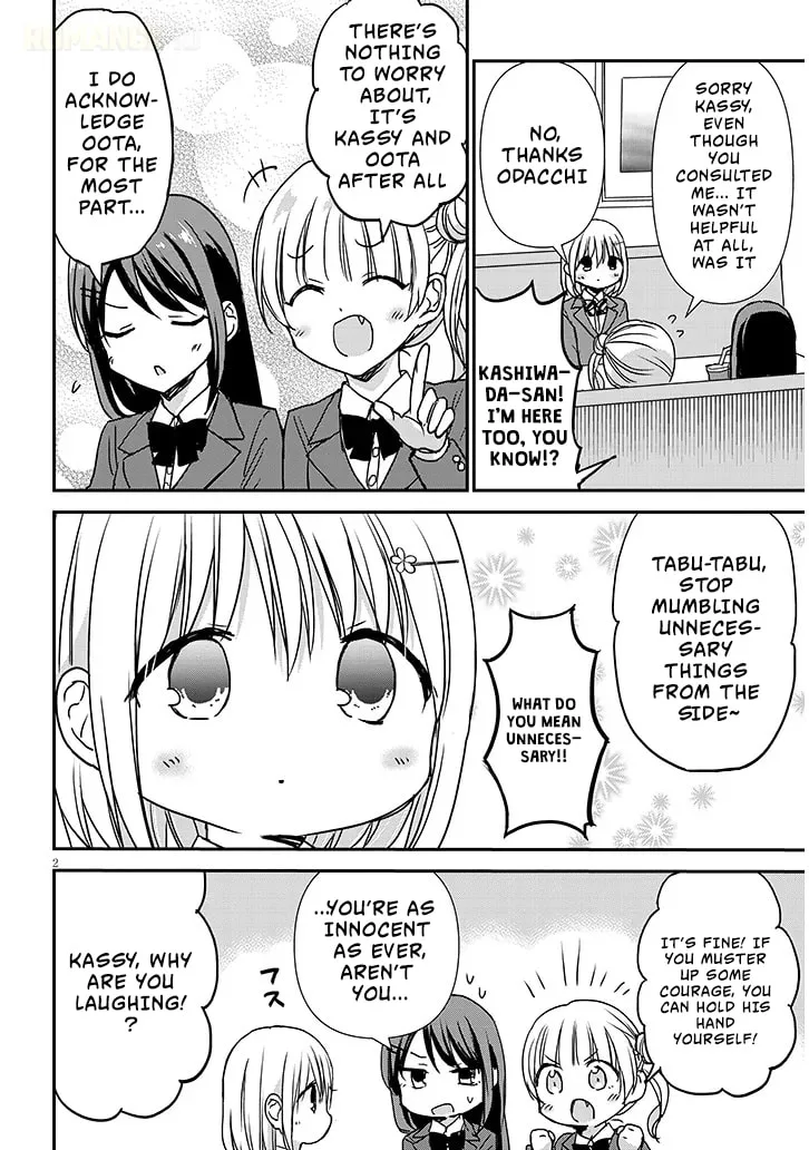 Expressionless Face Girl and Emotional Face Boy+ - Chapter 36 END - Page 2